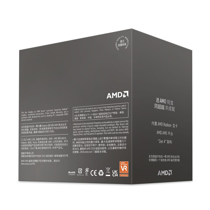 AMD Ryzen 5 8500G Wraith Stealth (3.5 GHz / 5.0 GHz) Socket AM5 AMD...