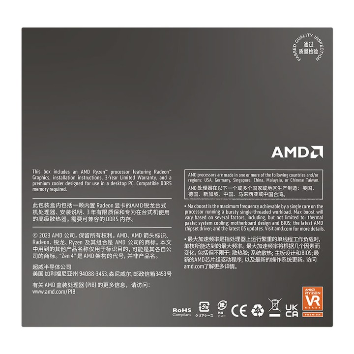 AMD Ryzen 5 8600G Wraith Stealth (4.3 GHz / 5.0 GHz) Socket AM5 AMD...