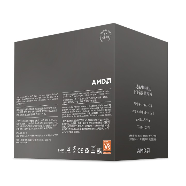 AMD Ryzen 5 8600G Wraith Stealth (4.3 GHz / 5.0 GHz) Socket AM5 AMD...